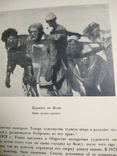 РЕПИН Игорь Грабарь. 1 том. 1937 год, фото №3