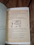 1955 Телевизор Телевизионный приемник КВН - 49-4 + формуляр на кинескоп, фото №11