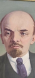 Портрет великий Ленін часів СССР, фото №6
