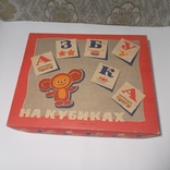 Азбука на кубиках картонна, фото №3