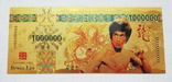 Сувенирная банкнота Китай Брюс Ли 1000000, фото №2
