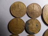 Лот монет ссср різні 37 шт., photo number 9