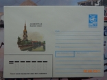 87-366. Envelope of the KhMK of the USSR. Leningrad. Kryukov Canal (13.07.1987), photo number 2
