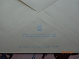 87-366. Envelope of the KhMK of the USSR. Leningrad. Kryukov Canal (13.07.1987), photo number 4