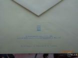 88-120. Envelope of the KhMK USSR. St. Petersburg, Leningrad, Petrograd. City Foundation Day 1, photo number 4