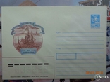 88-120. Envelope of the KhMK USSR. St. Petersburg, Leningrad, Petrograd. City Foundation Day 2, photo number 2