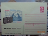 88-459. Envelope of the KhMK of the USSR. Leningrad Optical and Mechanical Association LOMO (14.10.1988), photo number 2