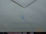90-377. Envelope of the KhMK USSR. Leningrad. 100th Anniversary of the Research Institute of Experimental Medicine of the USSR Academy of Medical Sciences, photo number 4