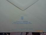 83-574. Envelope of the KhMK of the USSR. Petrodvorets. Marly Palace (30.11.1983), photo number 4
