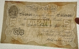 Велика Британія, 10 фунтів, 16 april 1931, London., фото №13