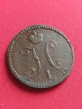 3 копейки серебром 1841 года ЕМ., фото №3