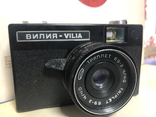 Camera Vilia, photo number 2