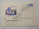 Автограф знаменитого космонавта Берегового, говорят-реального отца Януковича.КПД, 1973 г, фото №2