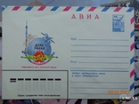 81-59. Envelope of the KhMK USSR. AIR. Radio Day - Communication Workers' Day (10.02.1981), photo number 2