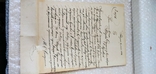 Old letters, seals, signatures. Tsarism., photo number 10