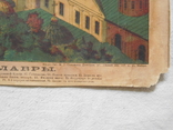Литография Общий вид Киево-Печерской лавры 1899, фото №5
