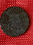 1 Грош 1824 год, photo number 4