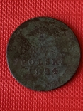 1 Грош 1824 год, photo number 5
