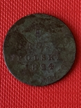1 Грош 1824 год, photo number 3