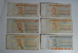 5 banknotes of Ukraine 50000 Ukrainian rubles (coupon) + 100000 rubles. 1993-1994, photo number 2