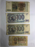 100 рублей 1993 и 500 рублей 1993 года и бонус 1 рубль 1961, фото №2