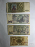 100 рублей 1993 и 500 рублей 1993 года и бонус 1 рубль 1961, фото №3