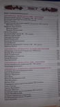Українська література. 11 клас., фото №6