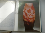 Кaempfer-Beyer "Glas" ( 4 тис.рокiв склу).1966р. Фотоальбом., фото №3
