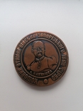 Настольная медаль, photo number 2