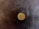 Token No. 30, photo number 2