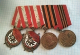 Ордена Боевого красного знамени и др., фото №2