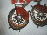 Ордена Боевого красного знамени и др., фото №6