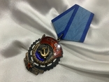 Орден Трудового Красного Знамени 488297, фото №5