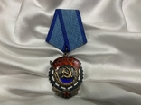 Орден Трудового Красного Знамени 488297, фото №10