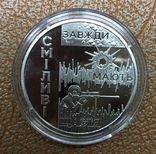 NBU Medal "City of Heroes - Okhtyrka" / 2023, photo number 5