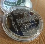 NBU Medal "City of Heroes - Okhtyrka" / 2023, photo number 2