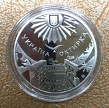NBU Medal "City of Heroes - Okhtyrka" / 2023, photo number 4