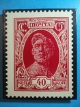Искусство почтовой марки В. Бродский 1968г. Тираж 20000, photo number 13