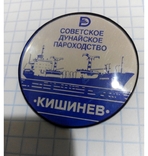 Значок судна Кишинів, фото №5