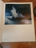 Феодосійська картинна галерея ім І. К. Айвазовського 1984 рік, photo number 11