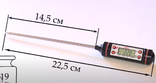 Електронний термометр для їжі, фото №4