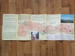 Туристическая карта по северному Кавказу 1973 год, фото №4