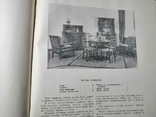 Мебель для жилья 1953г, фото №6