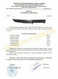 Нож Cold Steel Recon Black Tanto replica, фото №9
