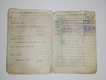 Технічний паспорт (документи) на мотоцикл "Днепр-11 - 1991р.", фото №4