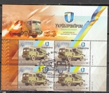 Fragment of stamps National military equipment, BM-21UM Berest system 2020 year, photo number 2