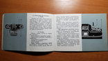 Инструкция руководство по эксплуатации фотоаппарата Киев 19 1991, фото №6