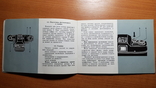 Инструкция руководство по эксплуатации фотоаппарата Киев 19 1991, фото №7