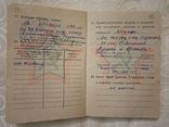 Военный Билет.Годы службы 1944-1952 год.Воздушный стрелок,радист., фото №6