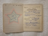 Военный Билет.Годы службы 1944-1952 год.Воздушный стрелок,радист., фото №8